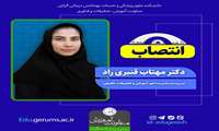  سرپرست مدیریت امور آموزشی و تحصیلات تکمیلی دانشکده علوم پزشکی گراش منصوب شد