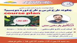 کارگاه 