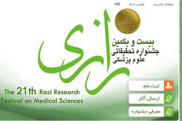 razi01