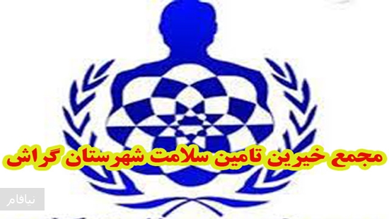 khayyerin 