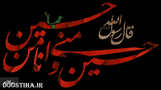 Wallpaper-Moharam 