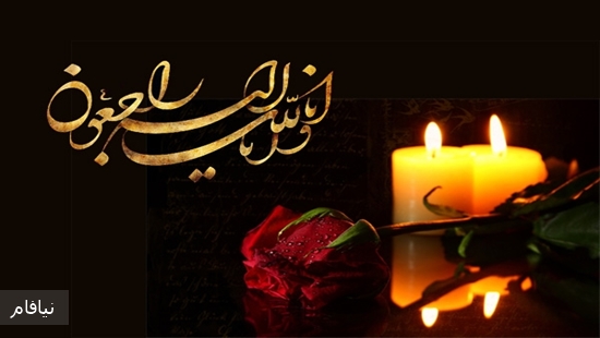 condolence-message 