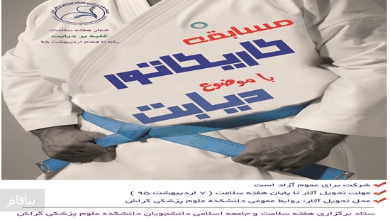 dya3 