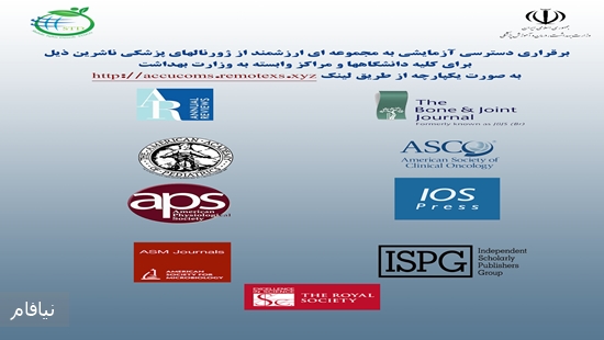 poster_elmi 